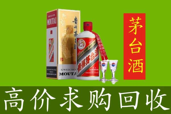 化隆县回收茅台巽风酒