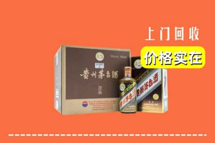 化隆县回收彩釉茅台酒